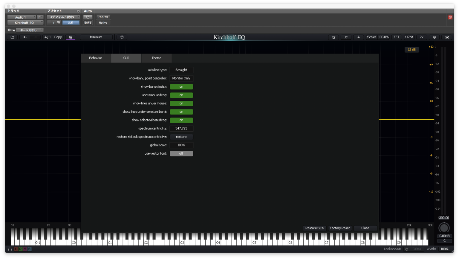 Three Body Technology Kirchhoff Eq