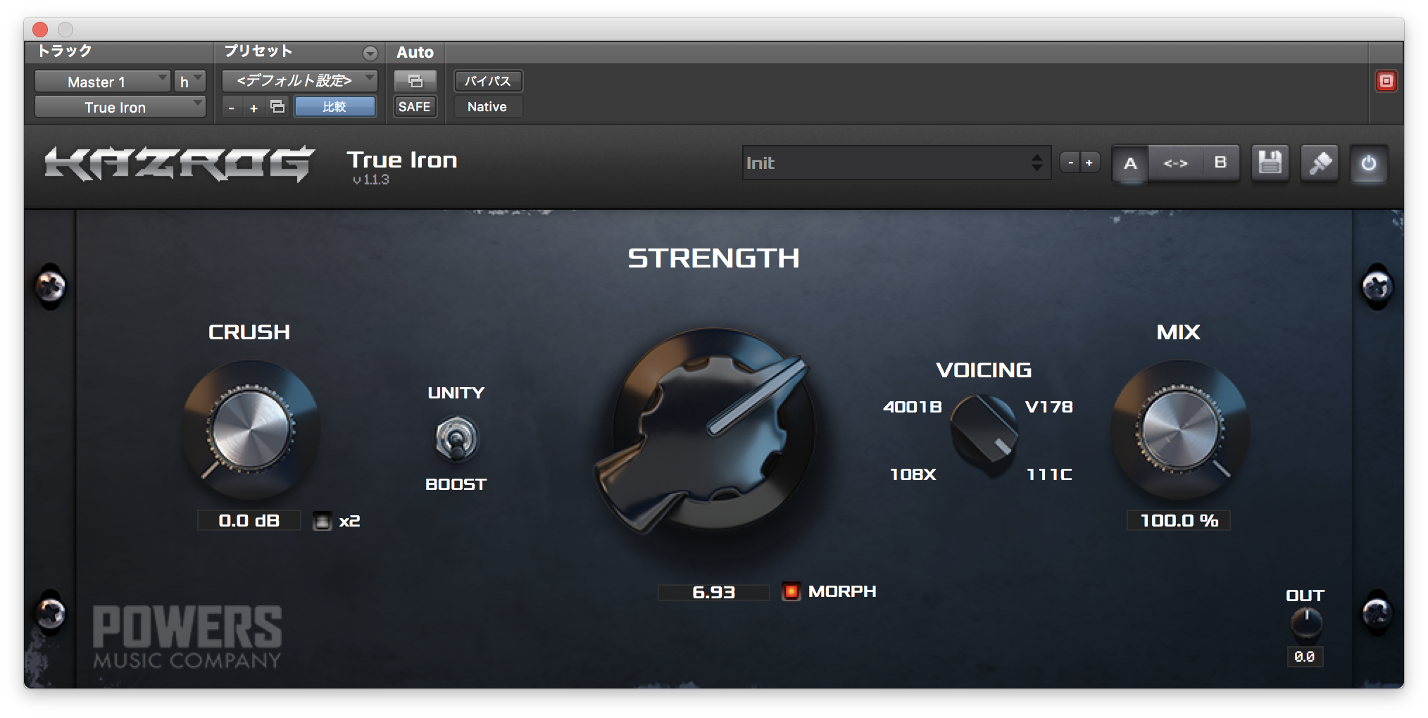 Kazrog True Ironについて 音の寄り道