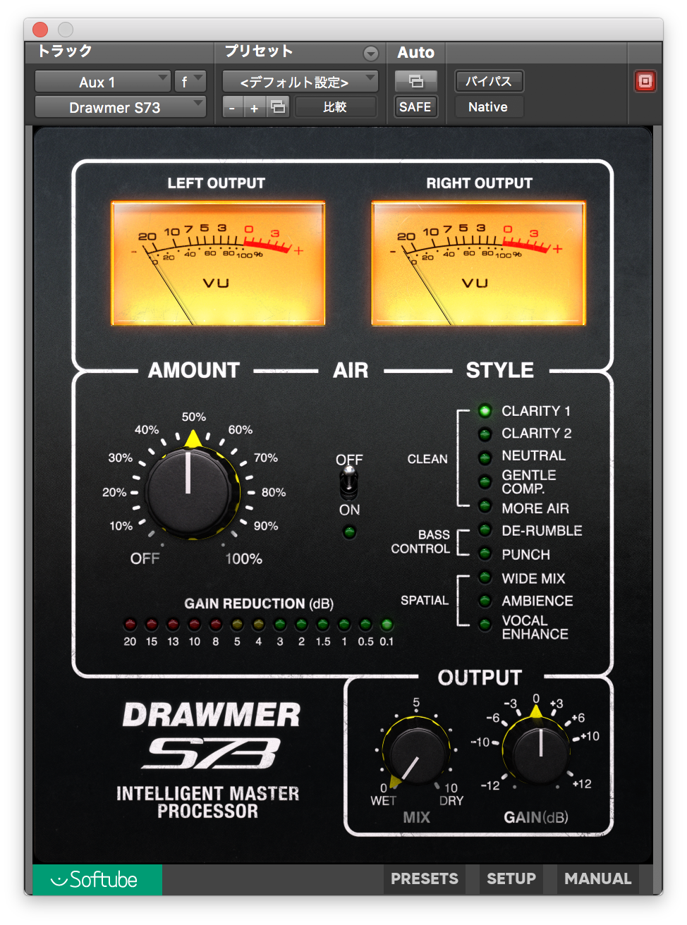 Softube – Drawmer S73 Intelligent Master Processorについて | 音の 