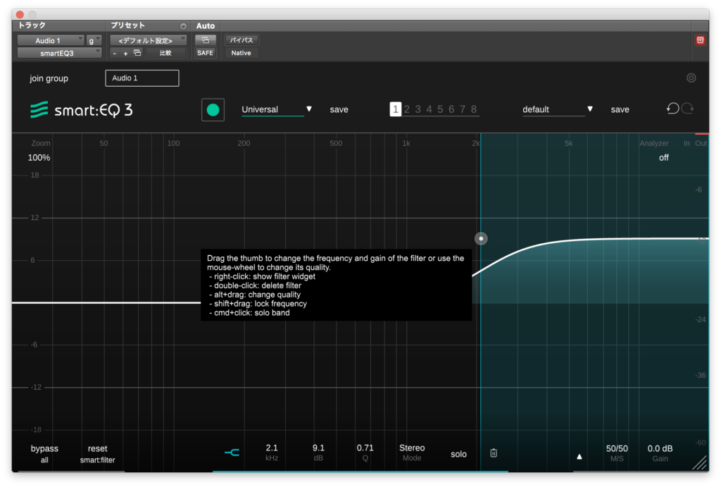 sonible – smart:EQ 3について | 音の寄り道