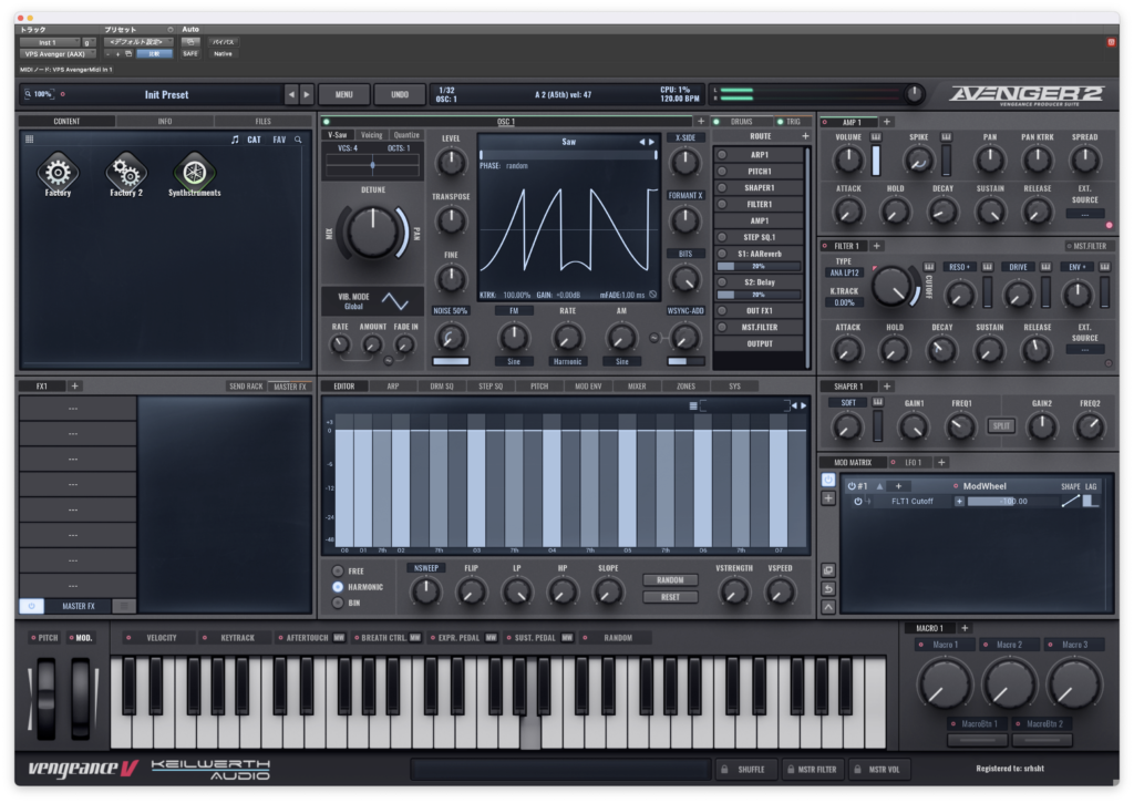 Vengeance Sound – VPS Avenger 2 解説 | 音の寄り道 